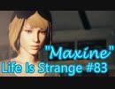 【実況】 Life Is Strangeで英語を学ぼう【83ページ目】
