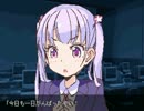 【VIPRPG】 地獄残業おぼなす