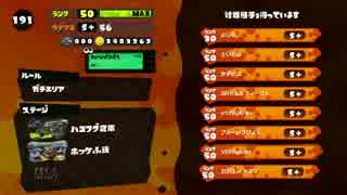 毎日ガチマッチPart3【スプラスピナーコラボ】