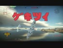 ｳﾞｫｰ・・・サンアッー！.MkⅠ