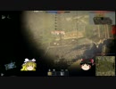 【WarThunder】戦車は火力！２３【ゆっくり実況】