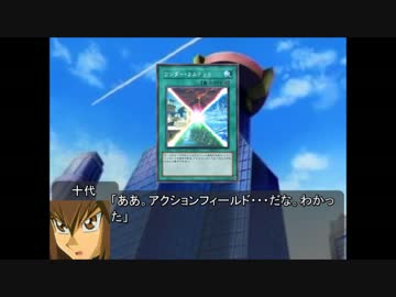 遊戯王Survive　23話 『ランサーズとガーディアン』