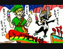 【トワイライトプリンセス】ハイラルの騎士　ラジオ&わらしべ結果発表!!