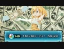 迫真 FEヒーローズ部　課金フレンズと化した先輩.reset2