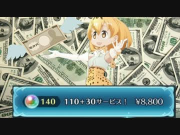 迫真 FEヒーローズ部　課金フレンズと化した先輩.reset2
