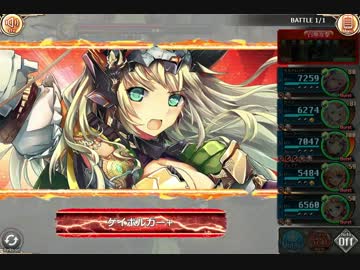 イクシオン降臨戦【Ragnarok】
