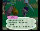 たかしがやるどうぶつの森+　4月21日