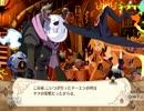 調教と制圧の日々 実況 魔女と百騎兵 パート７