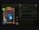 【倍速Master】人参ウルズ守護ネクロ part33【毎日ランクマ】
