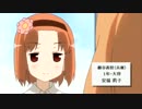 安福さん