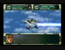 スパロボF 無補給・アムロ無双 28話