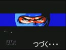 FC 忍者龍剣伝　クリアを目指してやってみた③　修正版