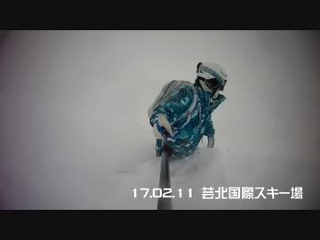 今季6回目、芸北国際滑走