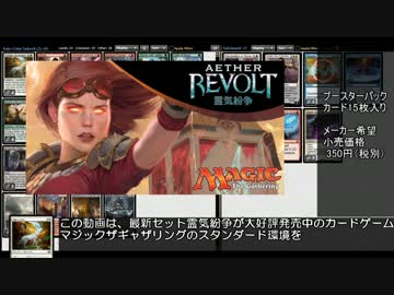 【MTGスタン】MOをトップメタで勝ち抜きたいぜ turn１【ゆっくり実況】