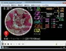simai　戦闘ウルトラビーストEXPERT[2017/1/8Ver.] 9