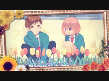 【歌ってみた】花に赤い糸【ひな抹茶】