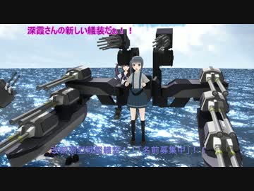 ウサギとコックと艦娘と　20話