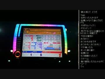 [2017.02.18]ひろくん 雑談(収支報告)