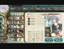 艦これ 2017年冬イベント 偵察戦力緊急展開！「光」作戦E2