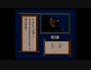 ふぁみこんむかし話　新鬼ヶ島を実況プレイ　part18