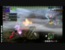 【MHX】雨男のごった煮狩猟団～オオナズチ編～