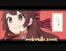 【ニコカラ】『大正ロマンチック』 初音ミク (On Vocal)