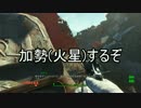 【実況】私のFallout 4⊿265