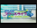 がもうレオンさんの きらめきスクールライフSP その1【実況プレイ】