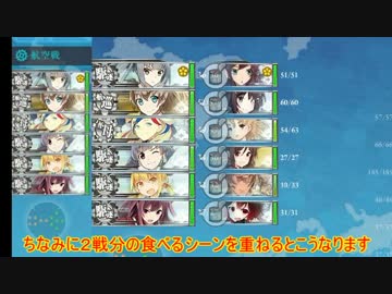 ゆっくり実況で行く、艦これネタ動画・17冬イベ課金？攻略