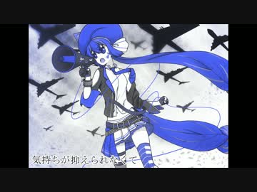 【音街ウナ】恋は戦争【カバー】