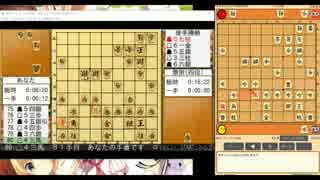 激指ポータブル　対　ぴよ将棋