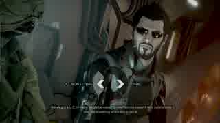 Deus Ex:Mankind divided で遊んでみませんか？