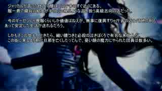 【The lessers campaign】#97 愚者の幸福Part6