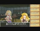 (再）GM八雲紫とやりたい放題の冒険者たち1-1