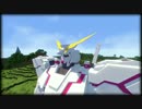 【Minecraft】第三回ロボットコンテスト　デザイン部門　『可能性を形に』