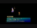 【既プレイ実況】ポポロクロイス物語Ⅱ part3