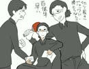 【手描き】29才【ラのつくコンビ】