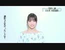 ノンノ4月号　西野七瀬カバー撮影舞台裏