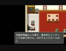RPGツクールフェス作品 「ラフィーディア戦史特別編」 part1