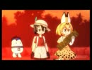 【アレンジ】ようこそジャパリパークへ【バンブラP】
