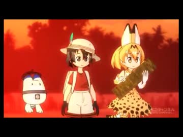 【アレンジ】ようこそジャパリパークへ【バンブラP】