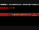 ダルシム矢野 17/02/19 「あ」 2/2