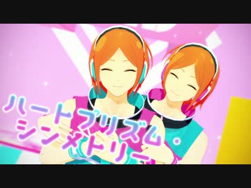 【MMDあんスタ】合わせ鏡の my soul【モーショントレース】
