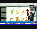 【SOLiVE ナイト】山岸愛梨　ソラキャン双六 初挑戦