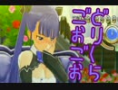 10周目…女の子…貢ぐ…貢ぐぅ!! 140布施【ドリームクラブGogo.】