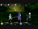 各クラス3体でＦＧＯクリア　オルレアン3