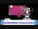 幻想人形演舞‐ユメノカケラ‐をゆっくり実況してみた～18人目
