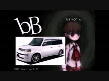 夫婦でホラゲ実況【ib】Part.1 万事屋３兄妹