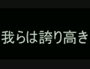 【Minecraft】　光はわれらの敵だ！ op【ハードコア】