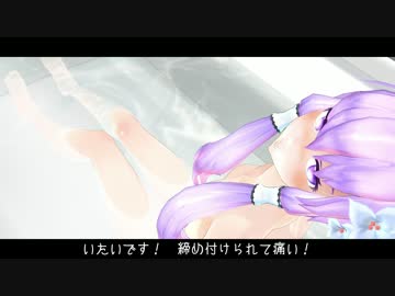 【えっちな日常】ゆかりとマスター1【結月ゆかり実況プレイ】